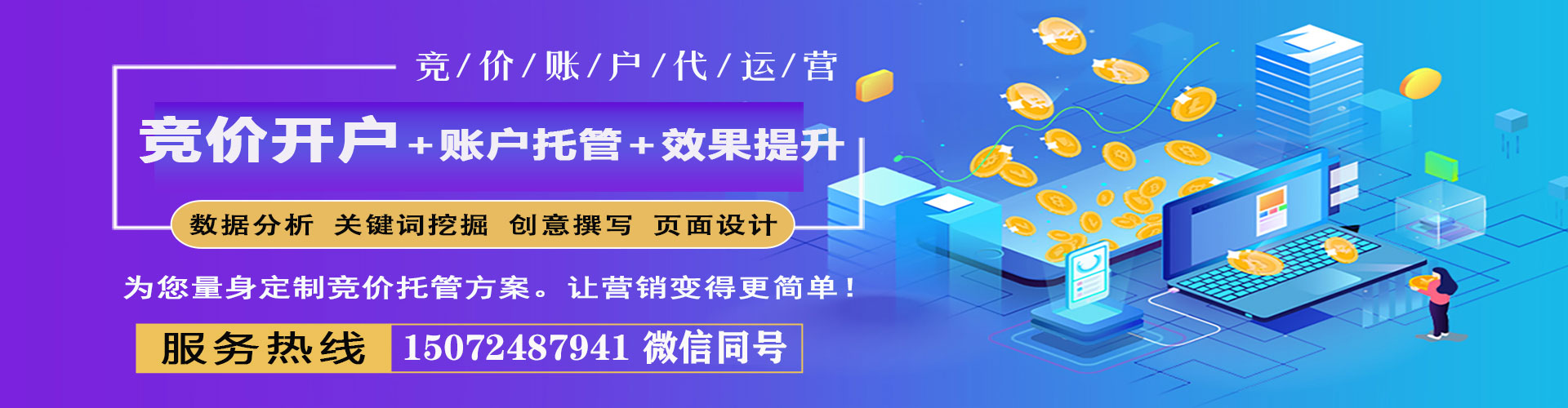 工农推广信息流